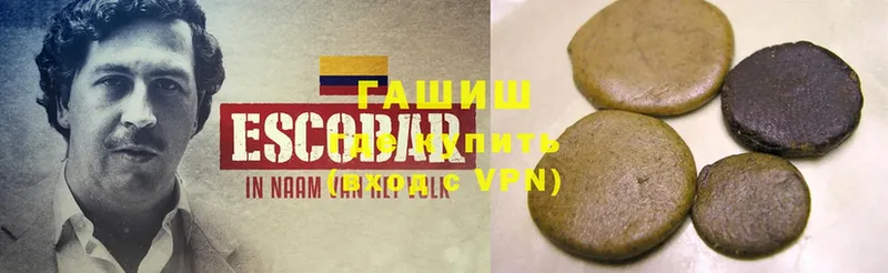 ГАШИШ hashish  Камышлов 