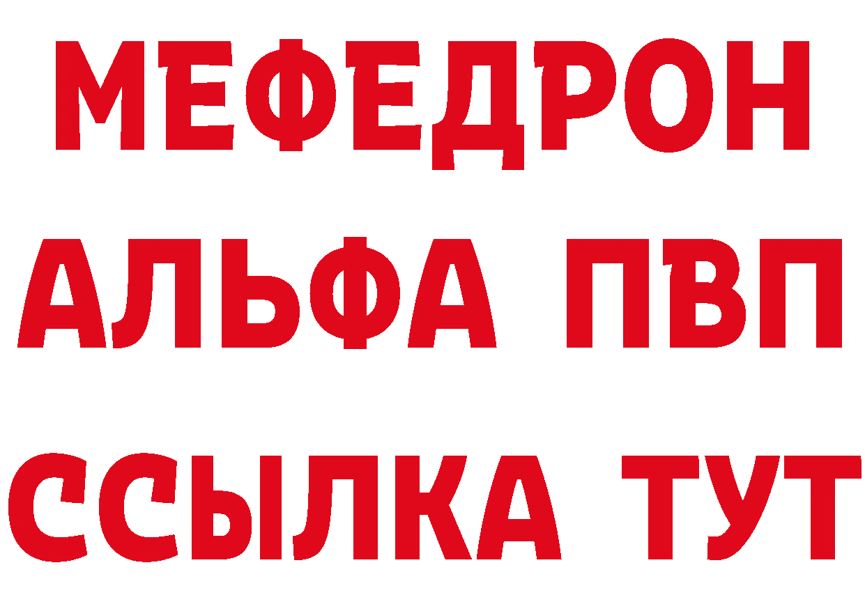 Продажа наркотиков это клад Камышлов