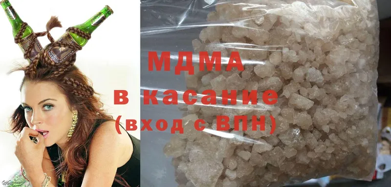 MDMA кристаллы  Камышлов 